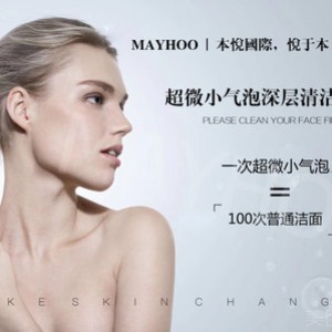 【招牌】☞超微气泡清洁套餐☜