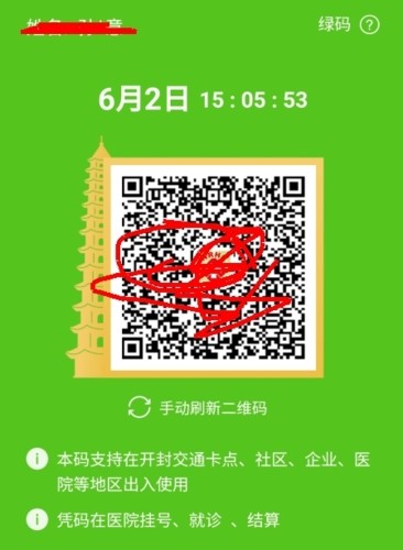 汴捷办app10