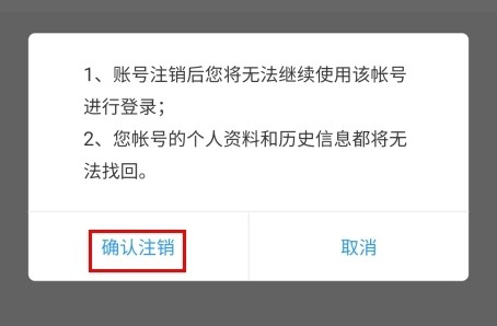 汴捷办app12