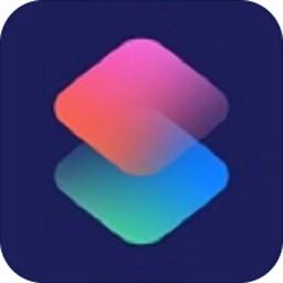 快捷指令app软件