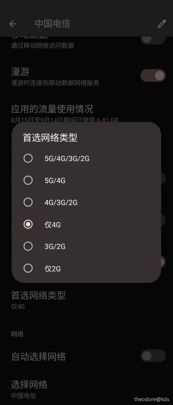 上海移动 5G 手机应用：科技改变生活，带来便捷与启示 第3张