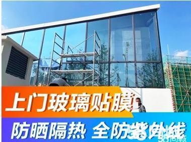 上海同信达新材料·3M玻璃贴膜、隔热膜、木纹膜、装饰膜、防爆膜