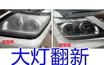店主头像
