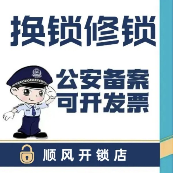 店主头像