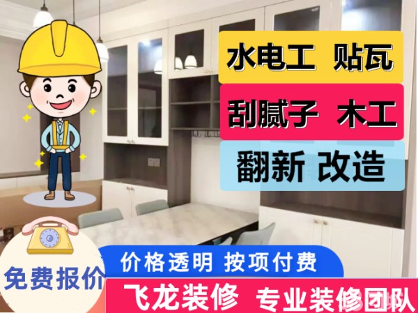 店主头像