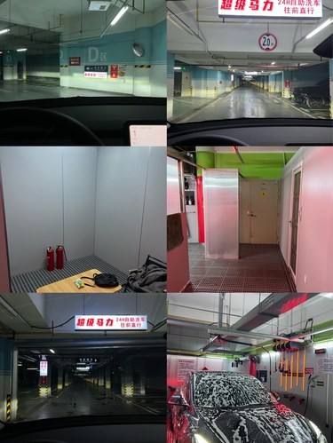 超不错的24小时自助洗车店