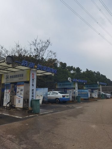 一洗来洗车，一起来洗吧。