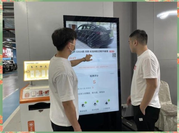 锦和二手车：完美服务与无忧体验的结合-有驾