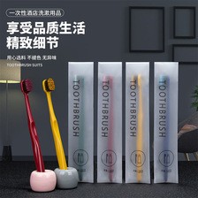 高端软毛牙刷一次性牙刷牙膏待客家用酒店宾馆民宿洗漱套装牙具