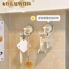 厨房旋转挂钩吸盘壁挂式置物架家用免打孔锅具勺子收纳架锅铲挂架