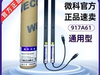 闲置未拆封**电梯光幕,150一套自取