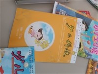 小学生必读课外读物