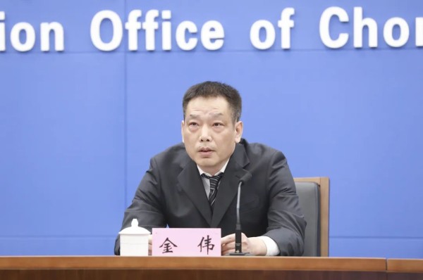 金伟介绍相关情况