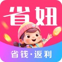 省妞