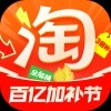 淘宝