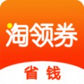 淘领券优惠购