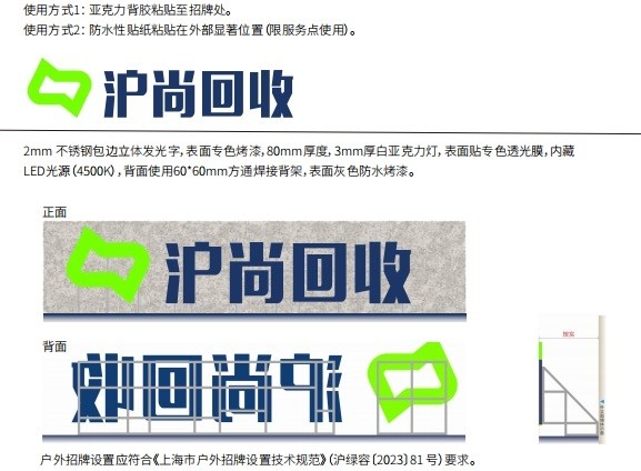 WPS图片(2).jpeg