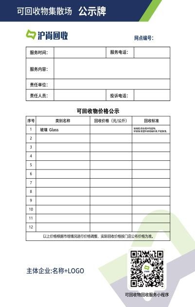 WPS图片61).jpeg