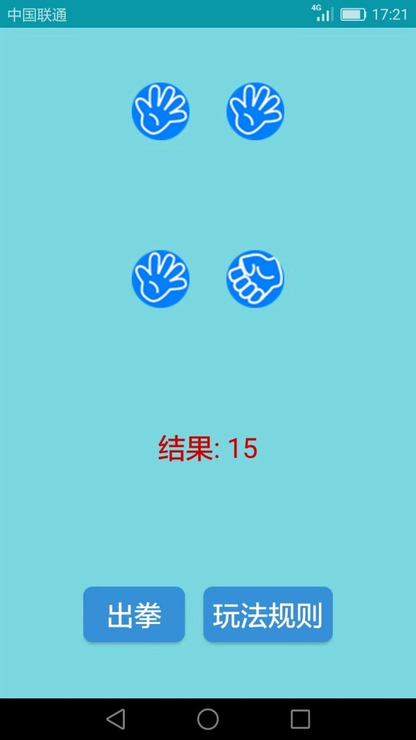 喝酒娱乐神器截图