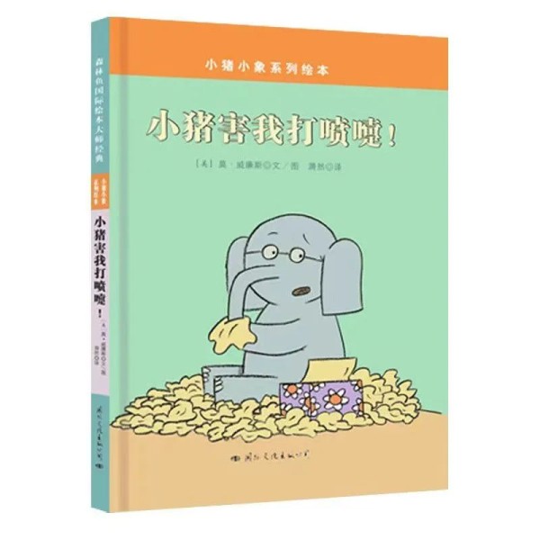 【居家期间】儿童秋季保健指南-幼师课件网第2张图片