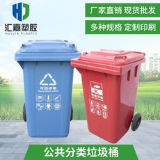 黔西南环卫垃圾桶批发厂家
