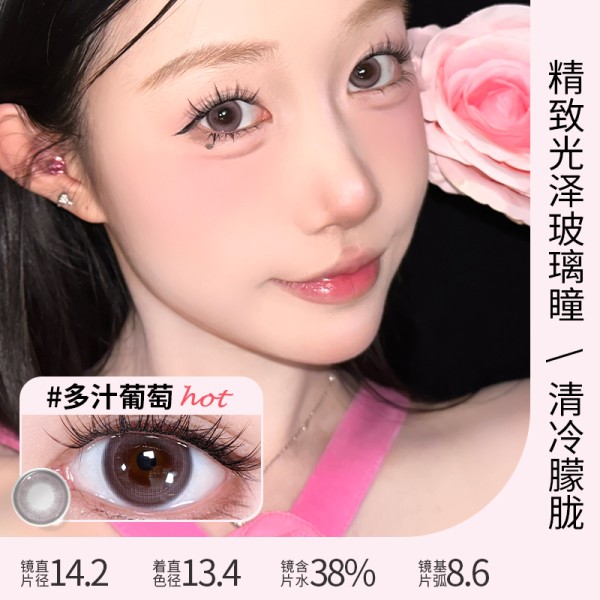 拍3件！弥氛半年抛美瞳隐形眼镜6片