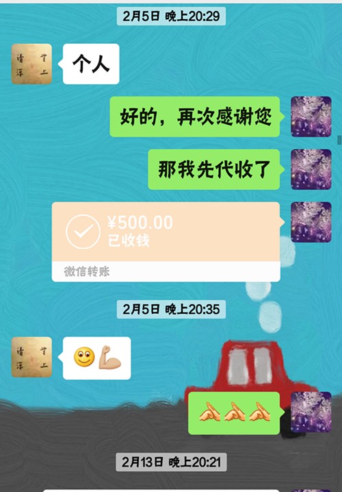 贾林_副本.png