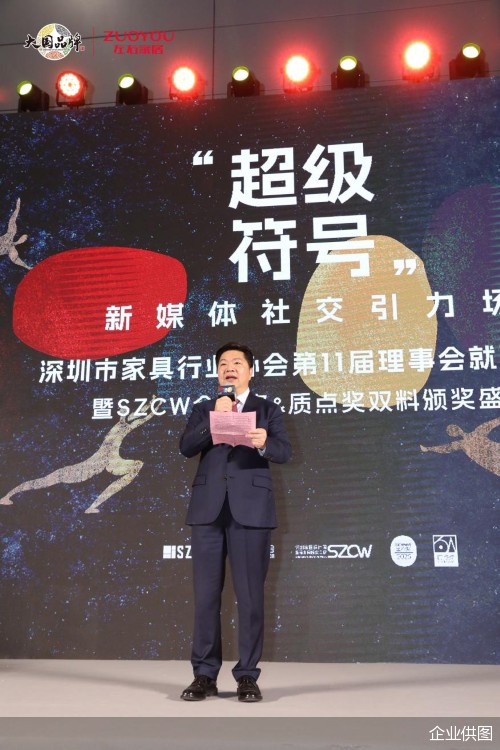 企业供图