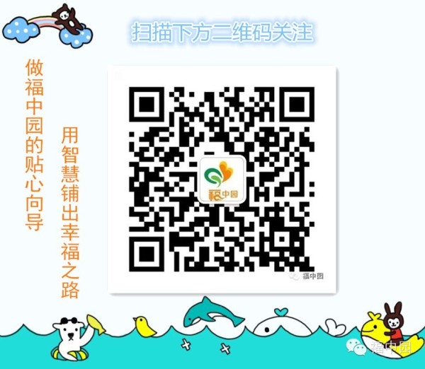 暑假安全防范告家长书-幼师课件网第4张图片