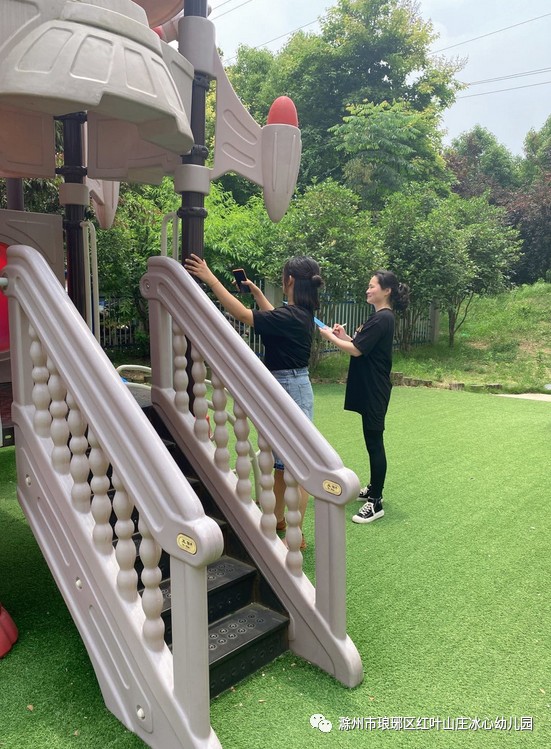 心系安全 防范未然 ——红叶山庄幼儿园安全隐患排查活动-幼师课件网第3张图片