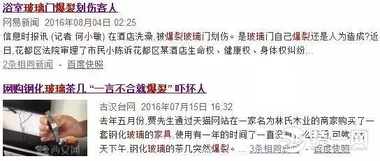 家居安全隐患有哪些？还不赶紧来看看！