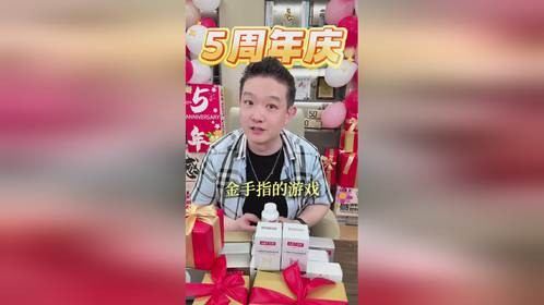 这次麦角硫因专场，福利绝了
