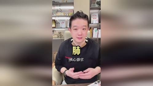 是时候学会给肺这颗大树大扫除一下了