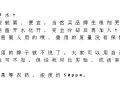 【分享】自制树干营养液配方