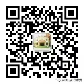 【节日教育】献给妈妈的花 | 英雄山第三幼儿园小一班创意美工-幼师课件网第20张图片