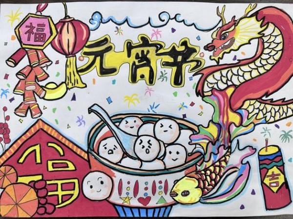 自创节日有哪些?