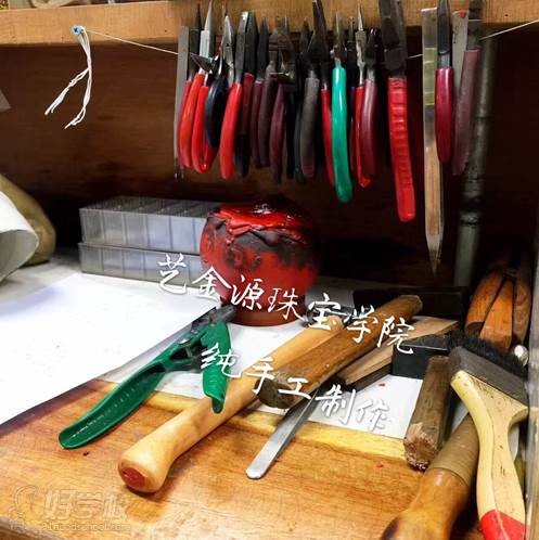 广州艺金源珠宝学院 纯手工制作课程