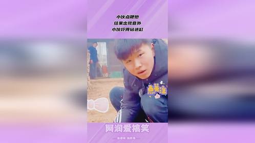 小伙点鞭炮，结果出现意外，小伙吓得钻进缸