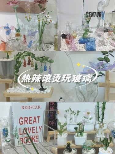 ✨救命！原来玻璃还能这么玩！