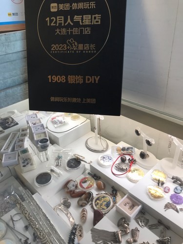 手艺人的艺术品