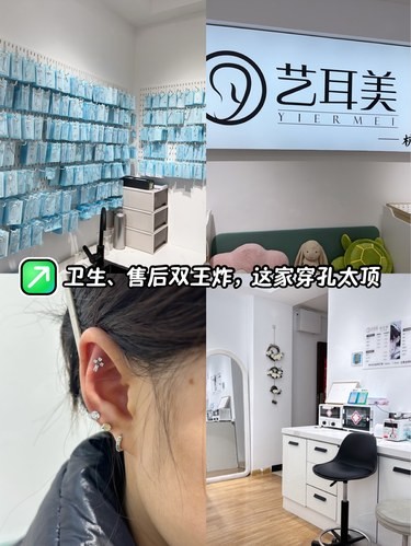 专业穿孔售后无忧