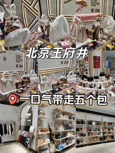 太优惠了！没忍住一口气买了五个包
