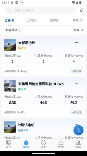 Smart M的应用截图5