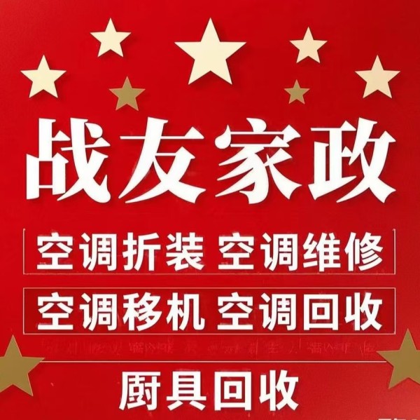 店主头像