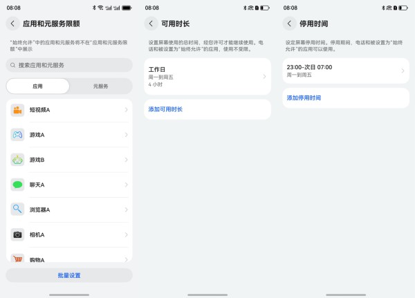 远程守护3.jpg