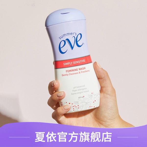 夏依男女私处清洗液119ml