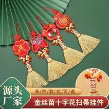 精美民间工艺品收藏品 独特设计手工艺品礼品 传统文化艺术品装饰品 家居摆设其他民间工艺品