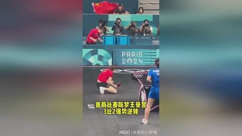 国乒女团连拿两分看台上的男团掌声不断！