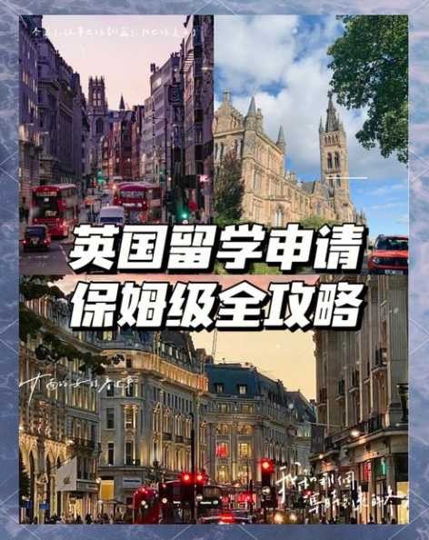 英国留学公寓打扫怎么做？如何高效清洁？ 第1张