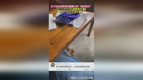 狗子：你人还怪好嘞！# 万万没想到